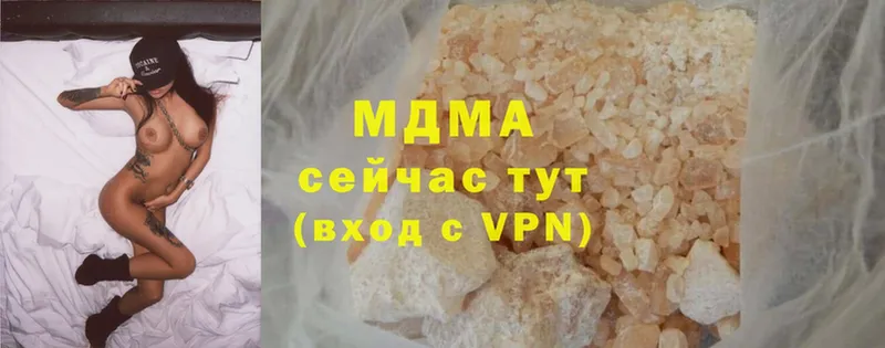 MDMA Molly  ОМГ ОМГ tor  Гороховец 